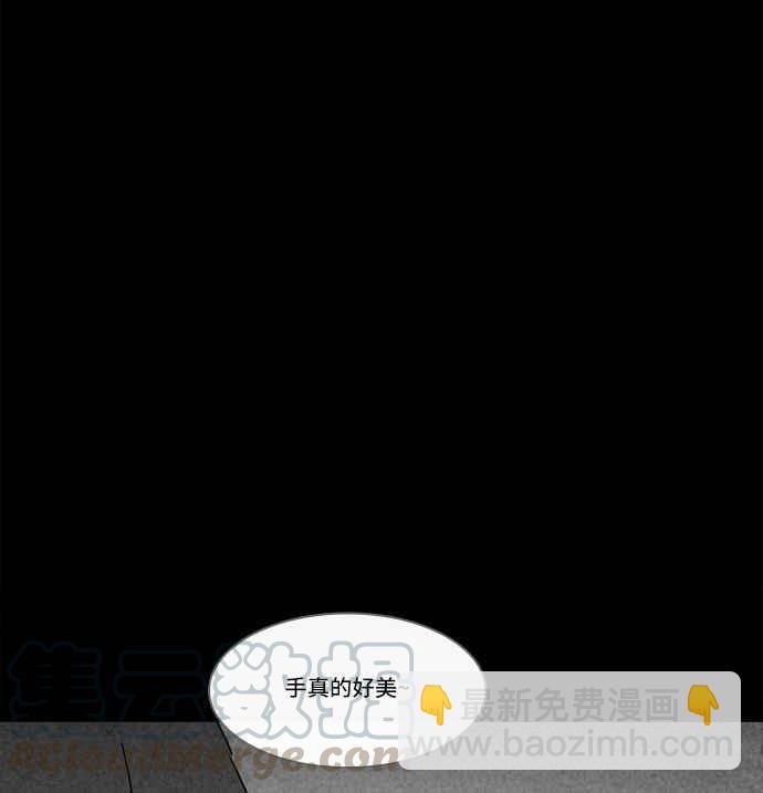 🍛奇奇怪怪 [第148话] 未来差使 7 第28页