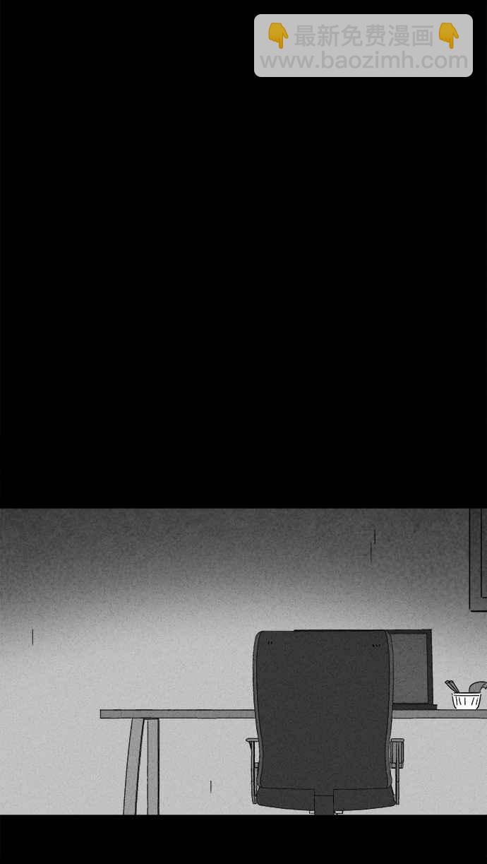 🍛奇奇怪怪 [第154话] 瞬间移动机 3 第20页