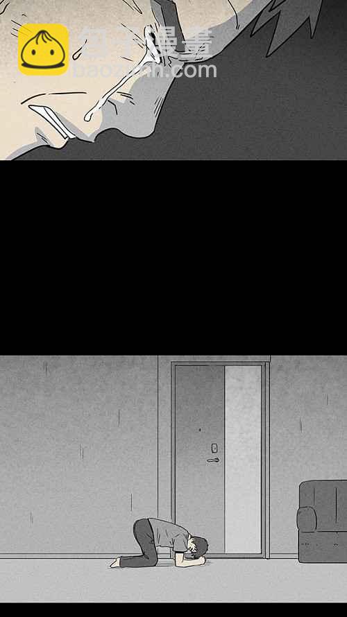 🍛奇奇怪怪 [第16话] 妻子的记忆 6 第27页