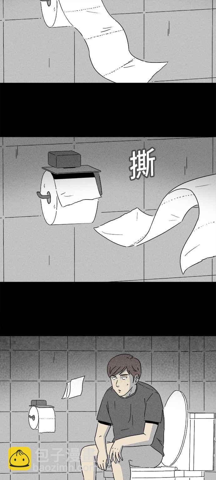 🍛奇奇怪怪 [第162话] 幽灵居家照护 2 第15页