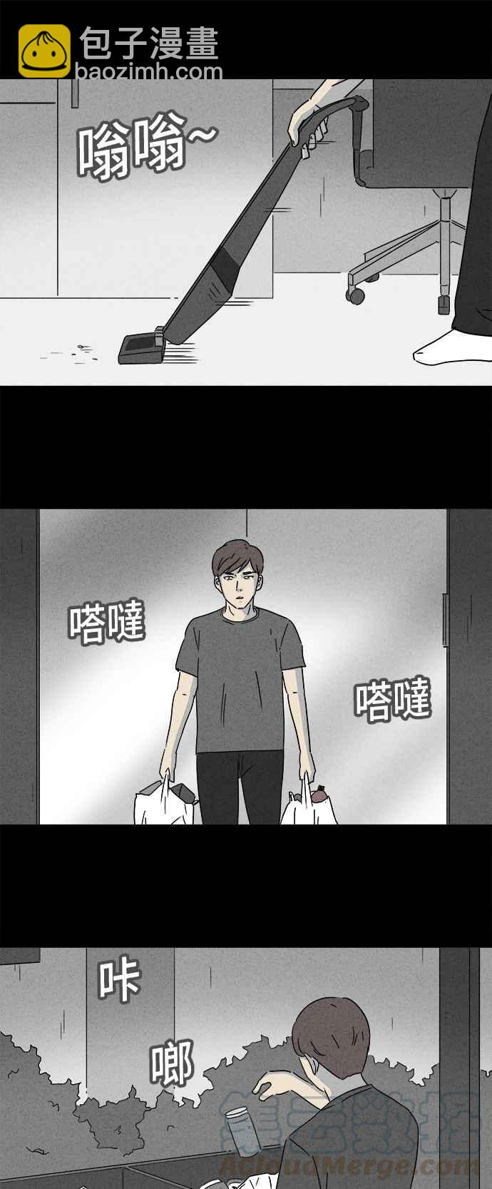 🍛奇奇怪怪 [第162话] 幽灵居家照护 2 第22页