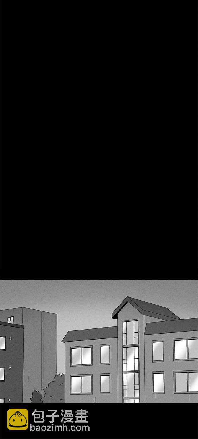 🍛奇奇怪怪 [第168话] 永生丸 4 第5页