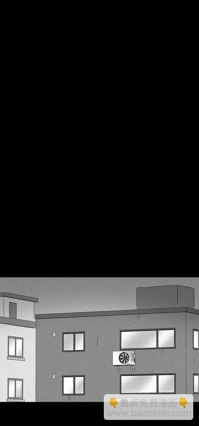 🍛奇奇怪怪 [第178话] 封魂 1 第21页