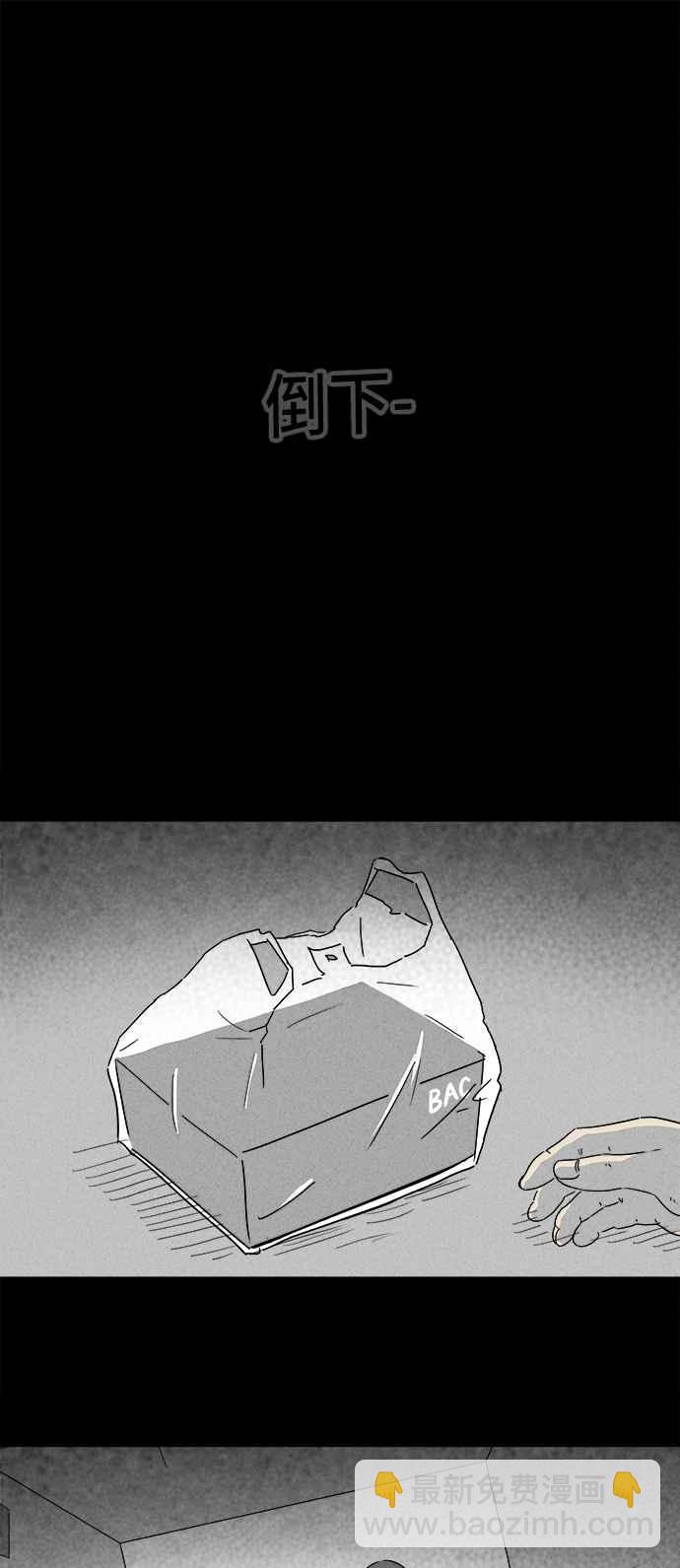 🍛奇奇怪怪 [第178话] 封魂 1 第26页