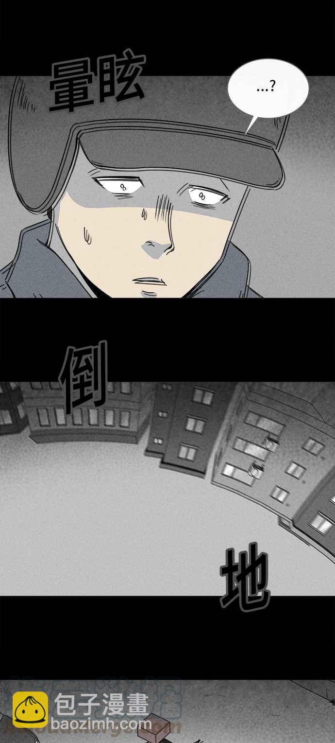 🍛奇奇怪怪 [第178话] 封魂 1 第4页