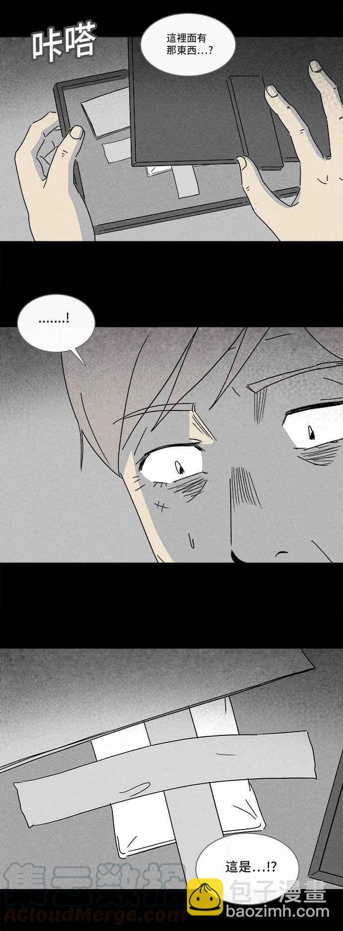 🍛奇奇怪怪 [第180话] 封魂 3 第25页