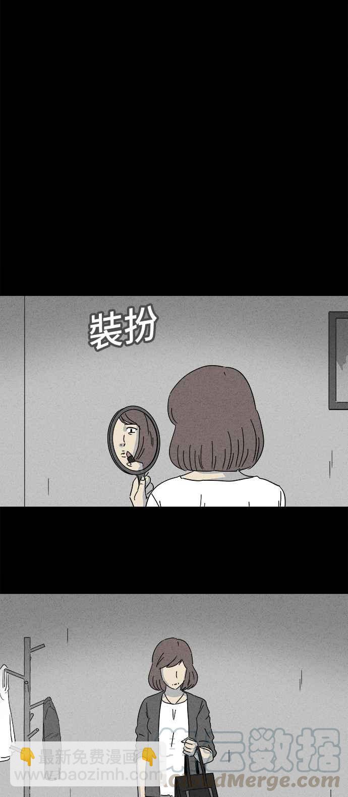 🍛奇奇怪怪 [第180话] 封魂 3 第4页