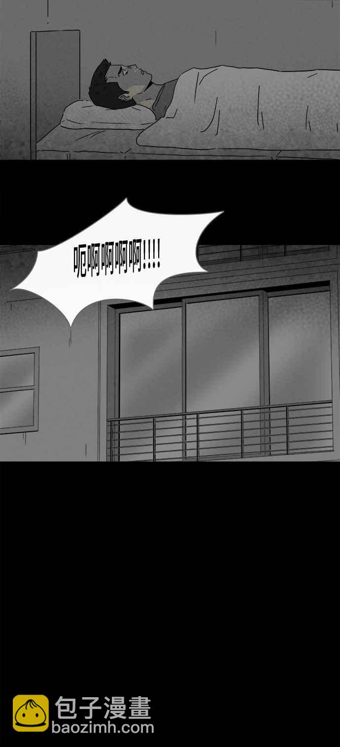 🍛奇奇怪怪 [第182话] Hole 1 第12页