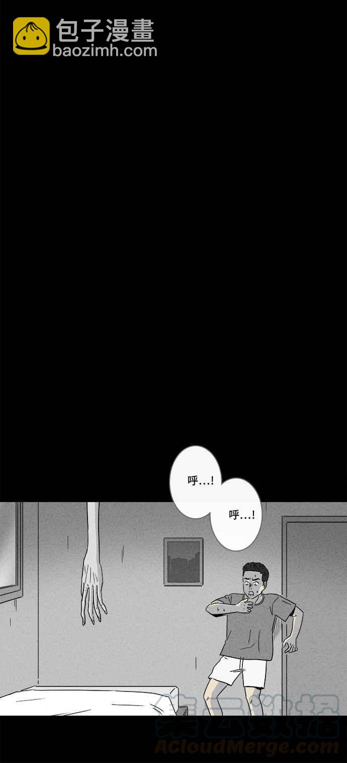 🍛奇奇怪怪 [第182话] Hole 1 第13页