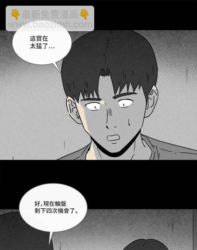 🍛奇奇怪怪 [第184话] 幽灵居家装修 1 第27页