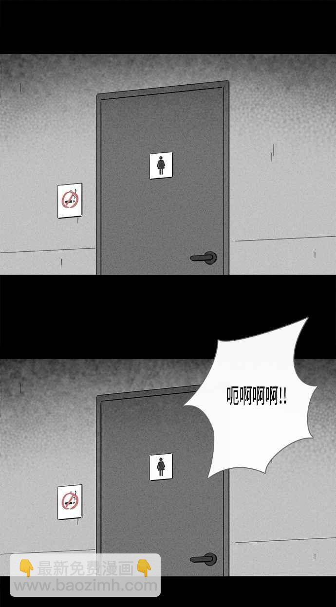 🍛奇奇怪怪 [第190话] 14K 1 第12页