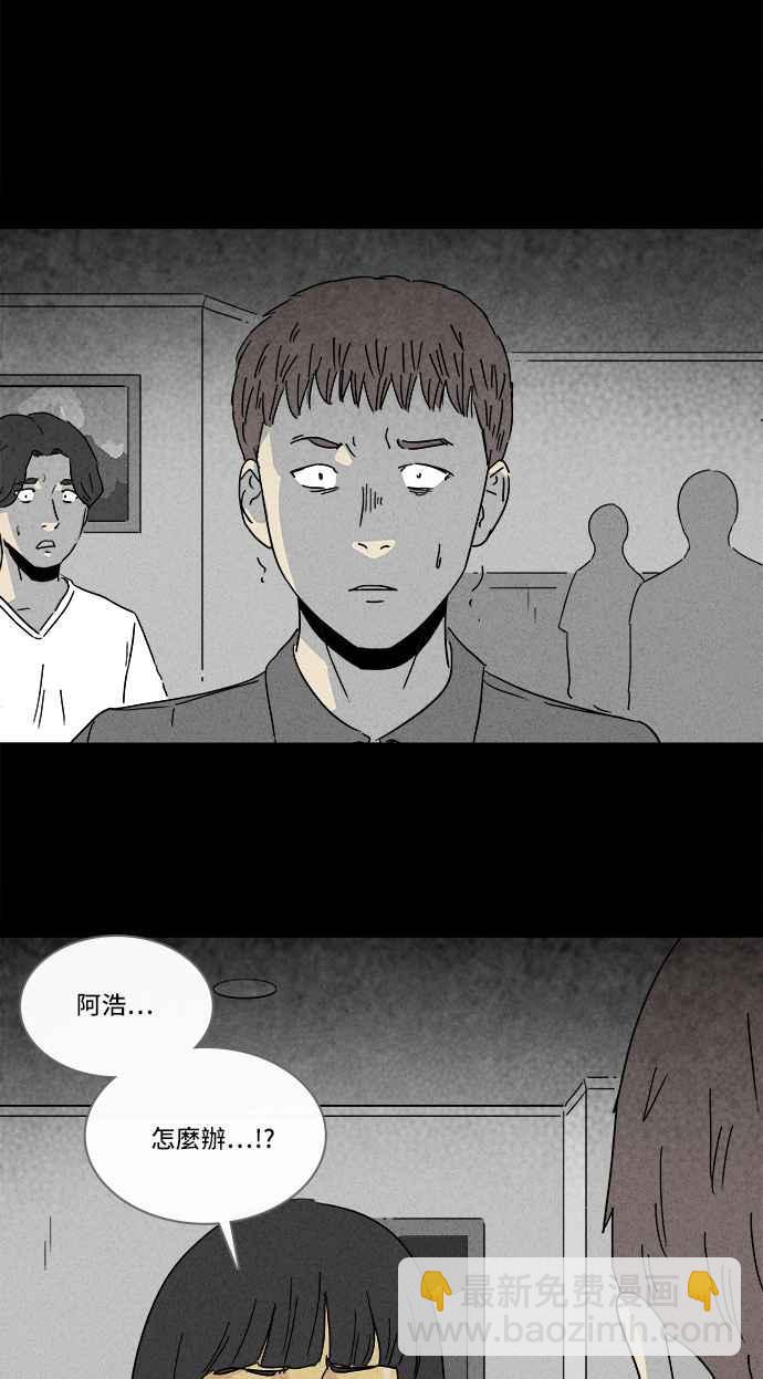 🍛奇奇怪怪 [第190话] 14K 1 第14页