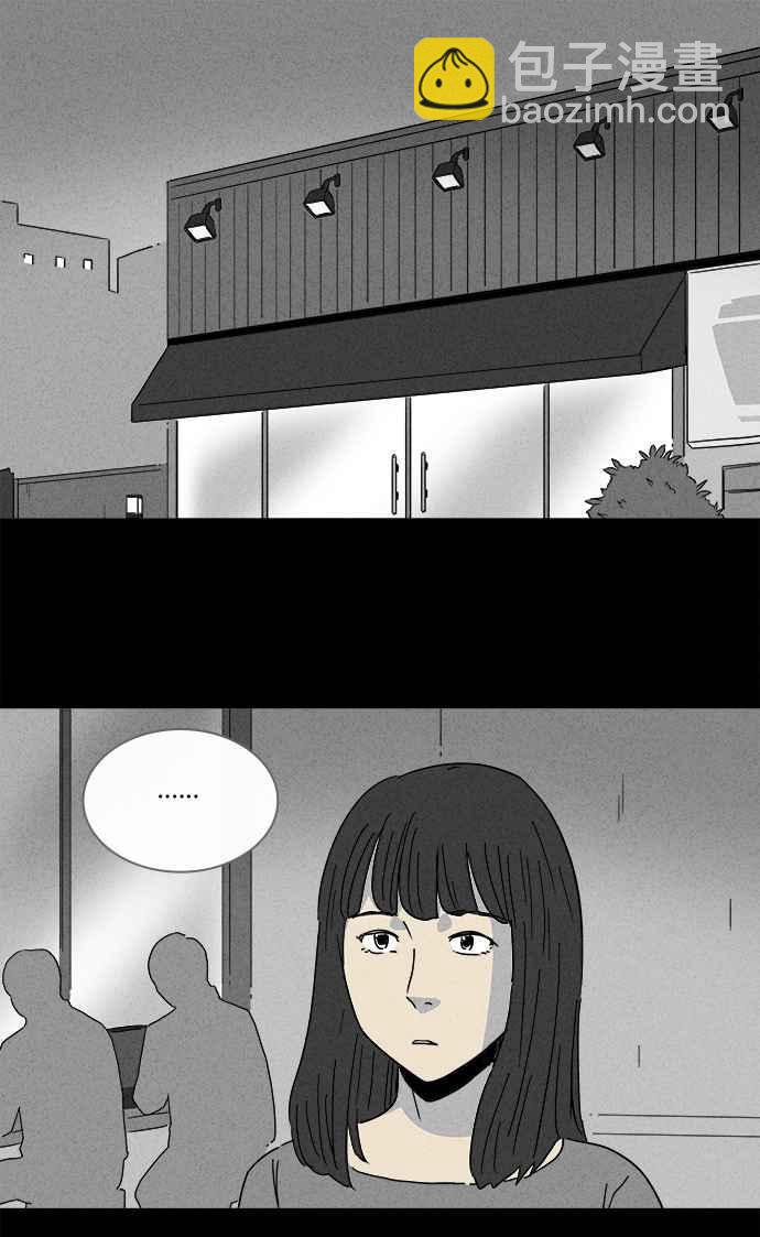 🍛奇奇怪怪 [第190话] 14K 1 第2页