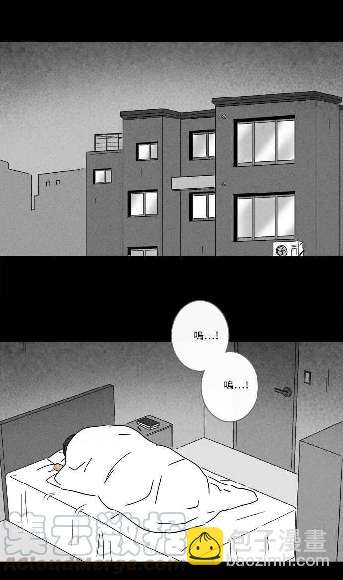 🍛奇奇怪怪 [第190话] 14K 1 第22页