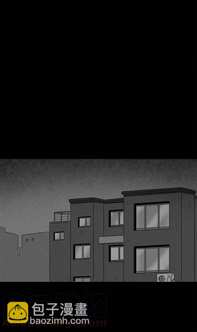 🍛奇奇怪怪 [第190话] 14K 1 第25页