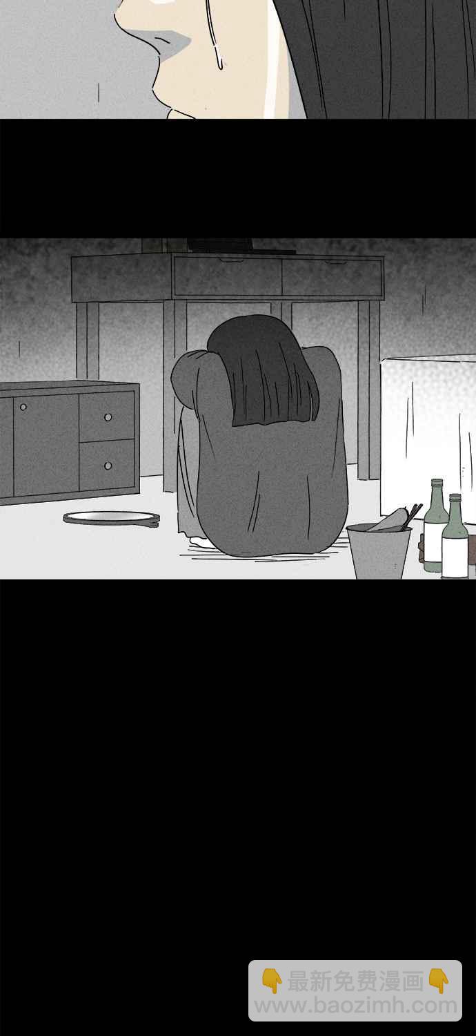 🍛奇奇怪怪 [第192话] 14K 3 第12页