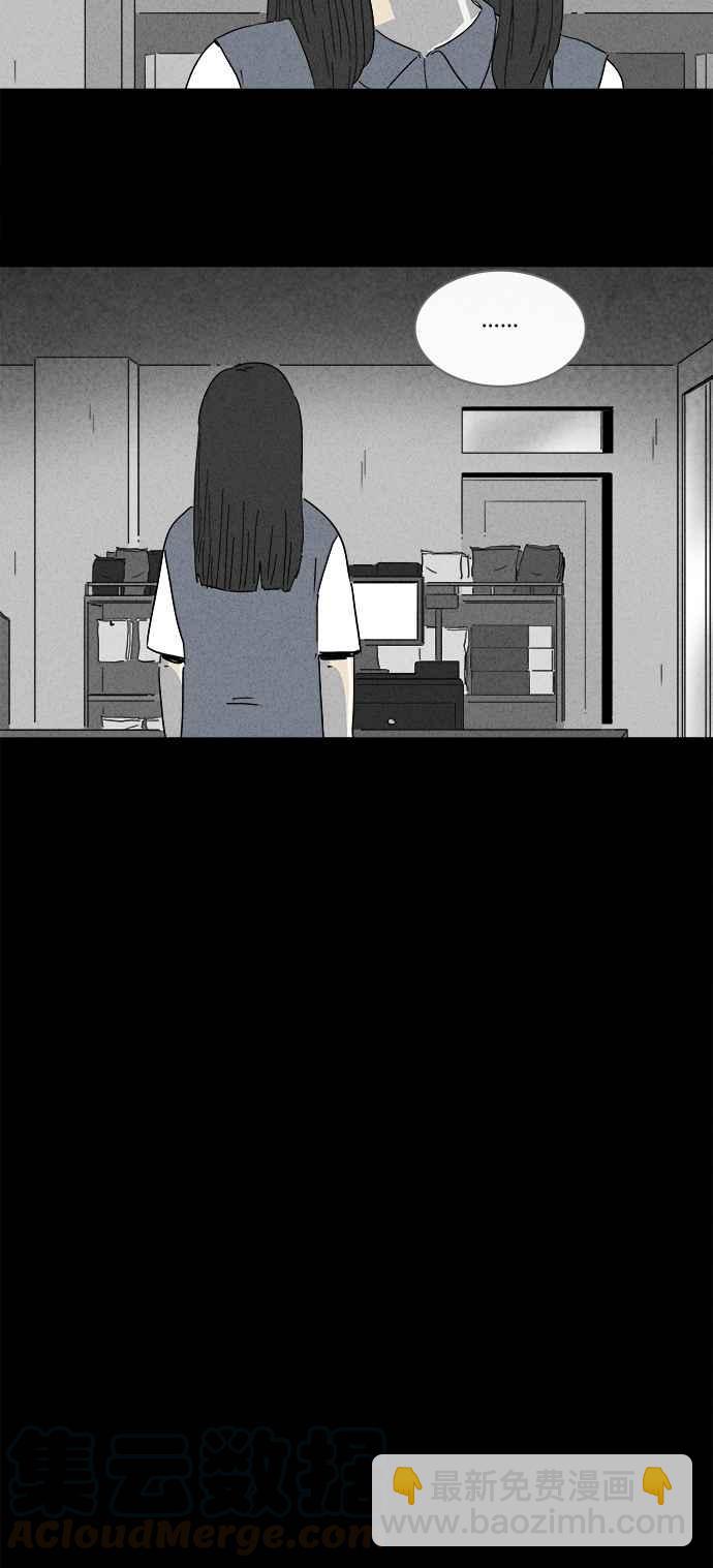 🍛奇奇怪怪 [第192话] 14K 3 第16页