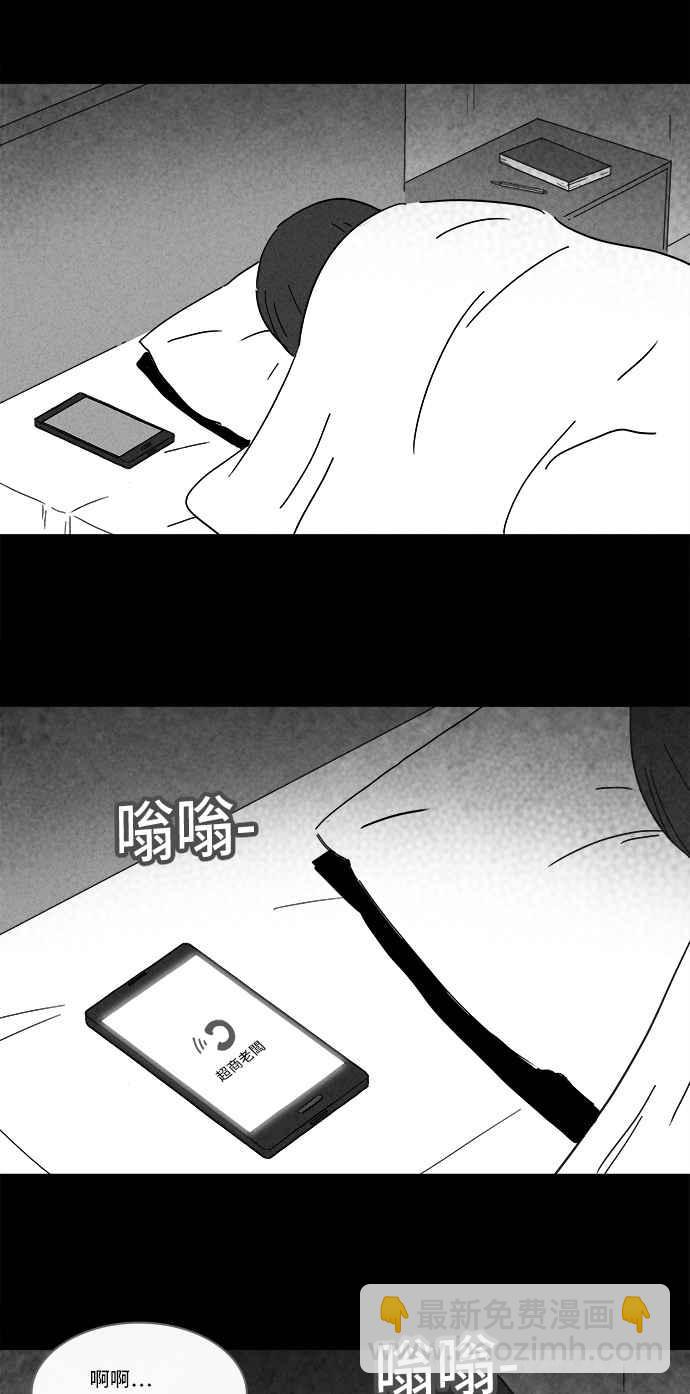 🍛奇奇怪怪 [第192话] 14K 3 第18页
