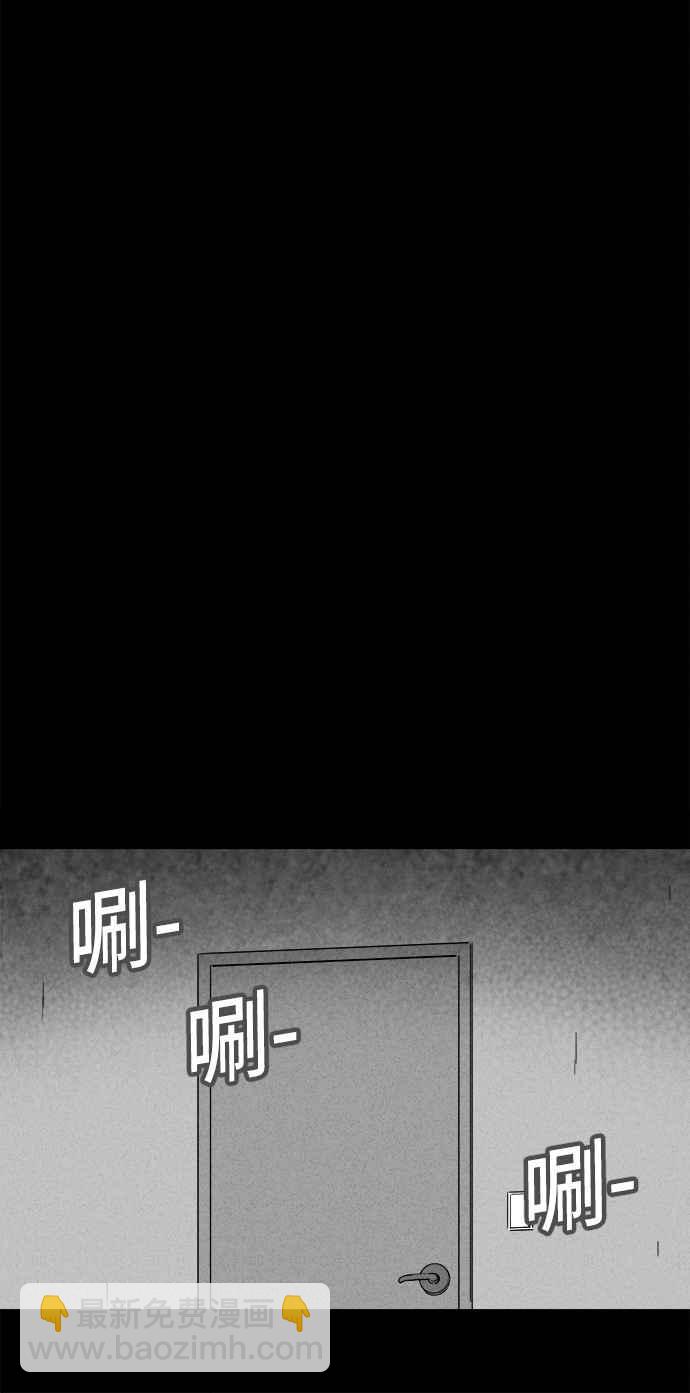 🍛奇奇怪怪 [第192话] 14K 3 第21页