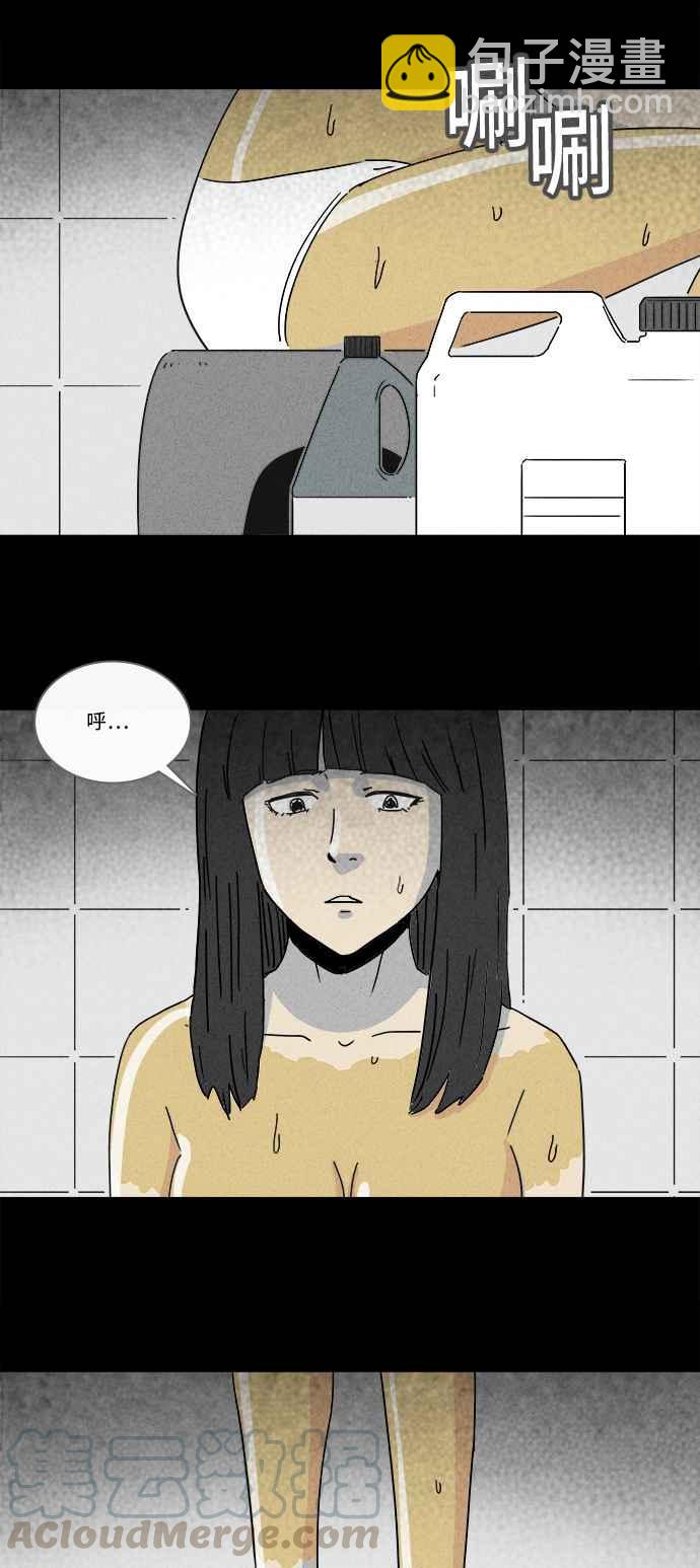 🍛奇奇怪怪 [第192话] 14K 3 第22页