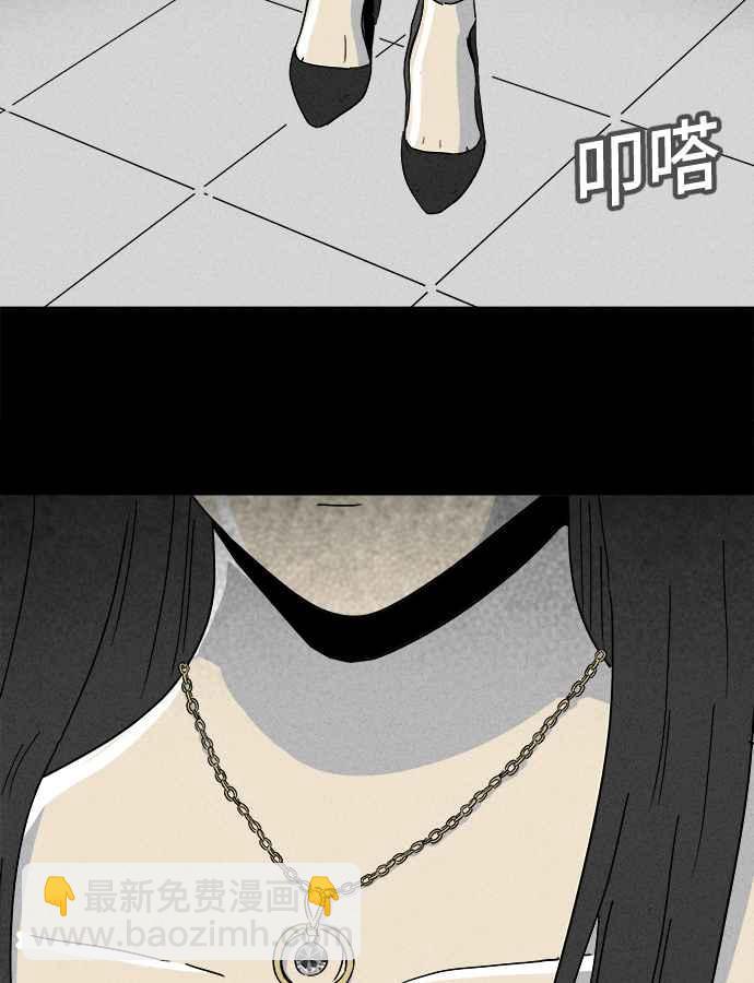 🍛奇奇怪怪 [第192话] 14K 3 第27页