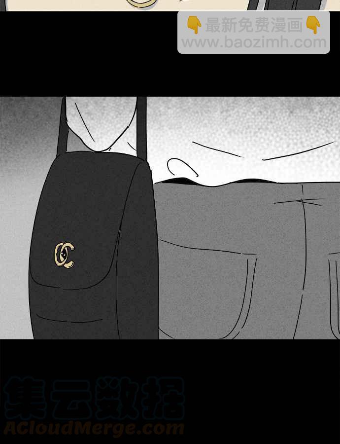 🍛奇奇怪怪 [第192话] 14K 3 第28页