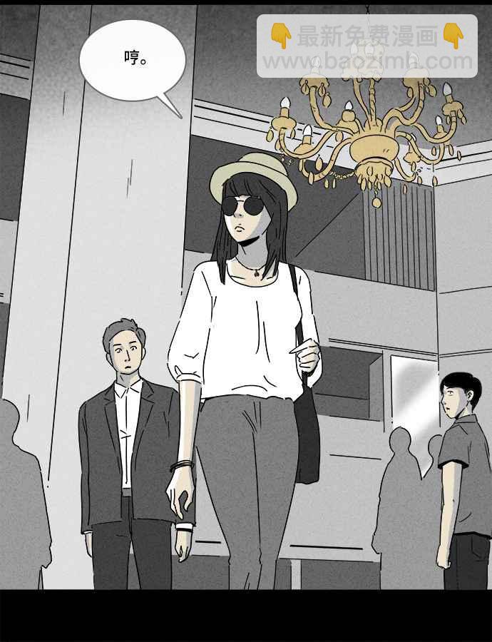 🍛奇奇怪怪 [第192话] 14K 3 第29页