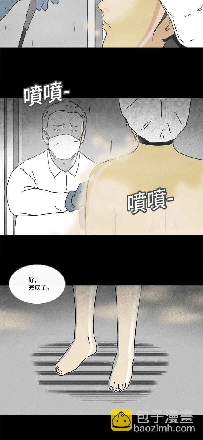 🍛奇奇怪怪 [第192话] 14K 3 第5页