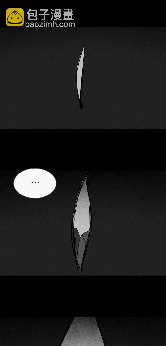 🍛奇奇怪怪 [第194话] 14K 5 第2页
