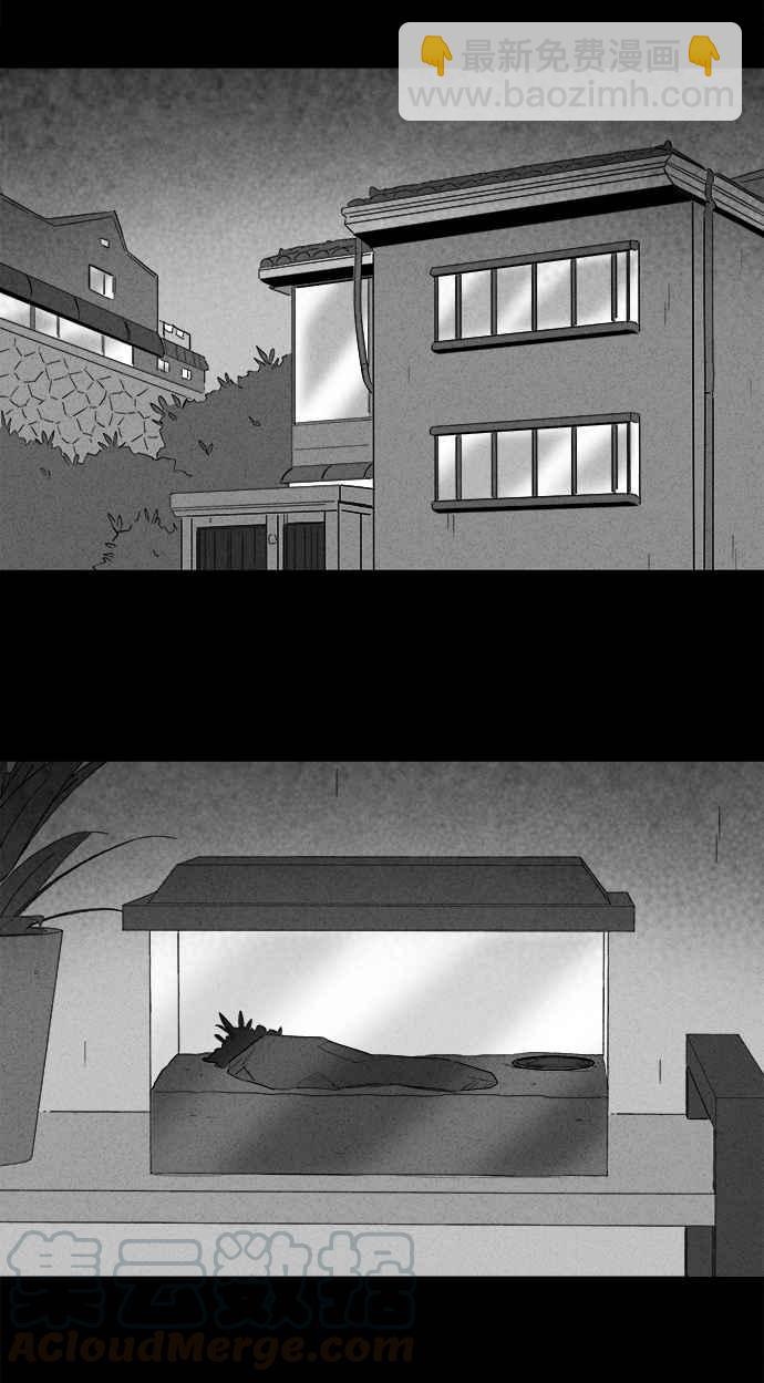 🍛奇奇怪怪 [第196话] 虫子 1 第10页