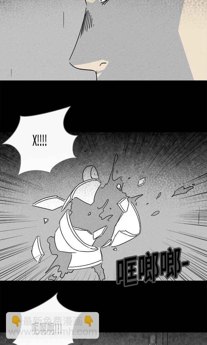 🍛奇奇怪怪 [第196话] 虫子 1 第15页