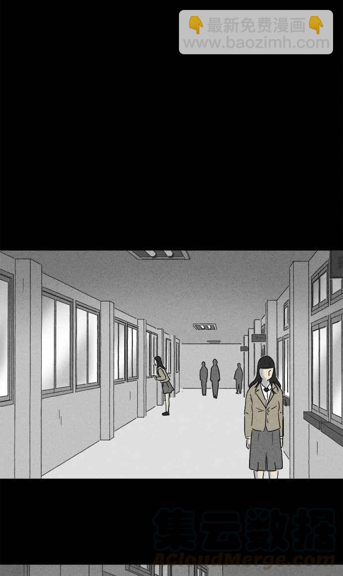 🍛奇奇怪怪 [第198话] 缝痣鬼 1 第10页