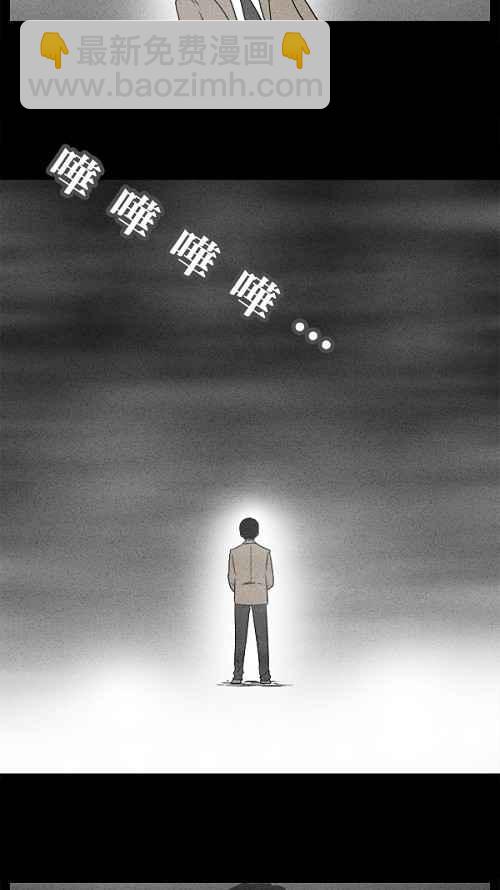 🍛奇奇怪怪 [第2话] 被诅咒的画廊 2 第18页