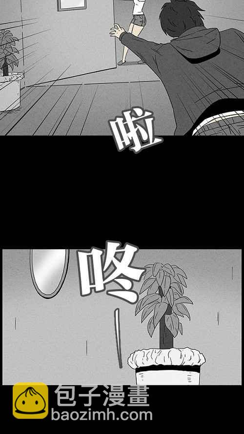 🍛奇奇怪怪 [第20话] 箱子养成记 4 第26页