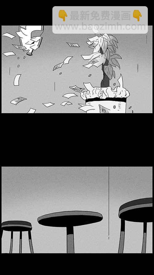 🍛奇奇怪怪 [第20话] 箱子养成记 4 第27页