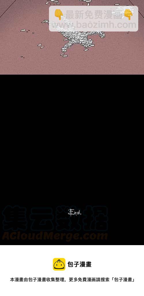 🍛奇奇怪怪 [第20话] 箱子养成记 4 第34页