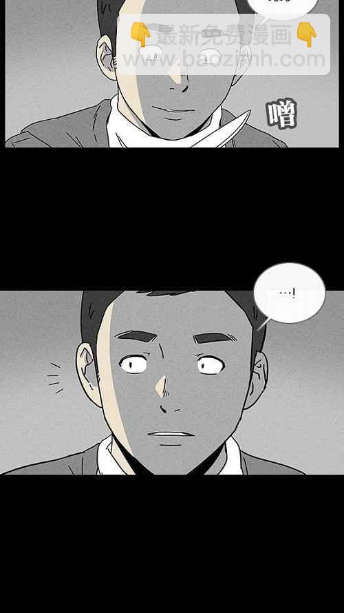 🍛奇奇怪怪 [第20话] 箱子养成记 4 第6页
