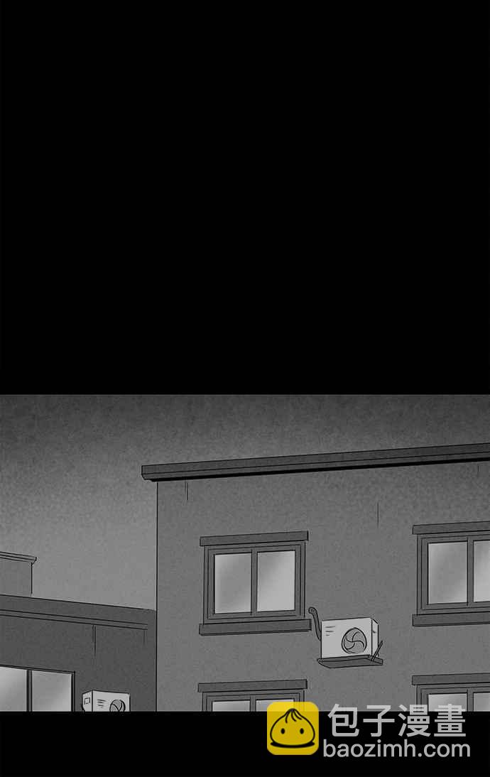 🍛奇奇怪怪 [第202话] 缝痣鬼 5 第9页