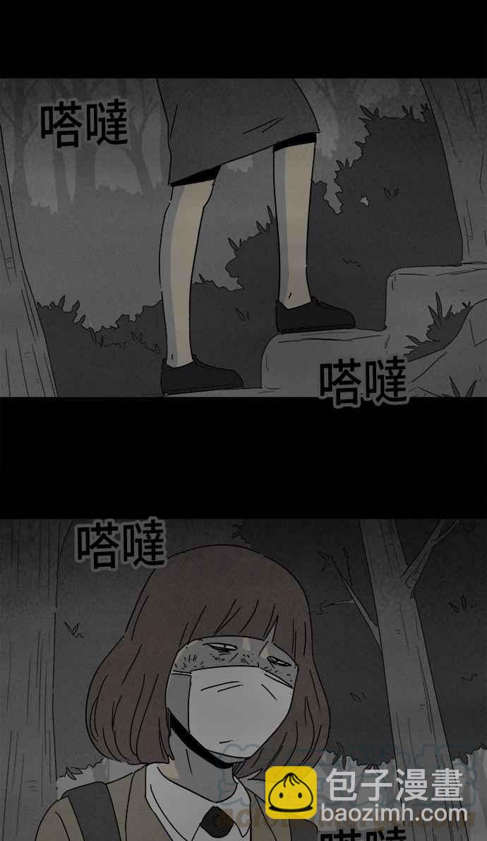 🍛奇奇怪怪 [第204话] 缝痣鬼 7 第19页