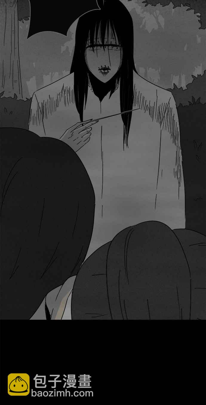 🍛奇奇怪怪 [第204话] 缝痣鬼 7 第29页