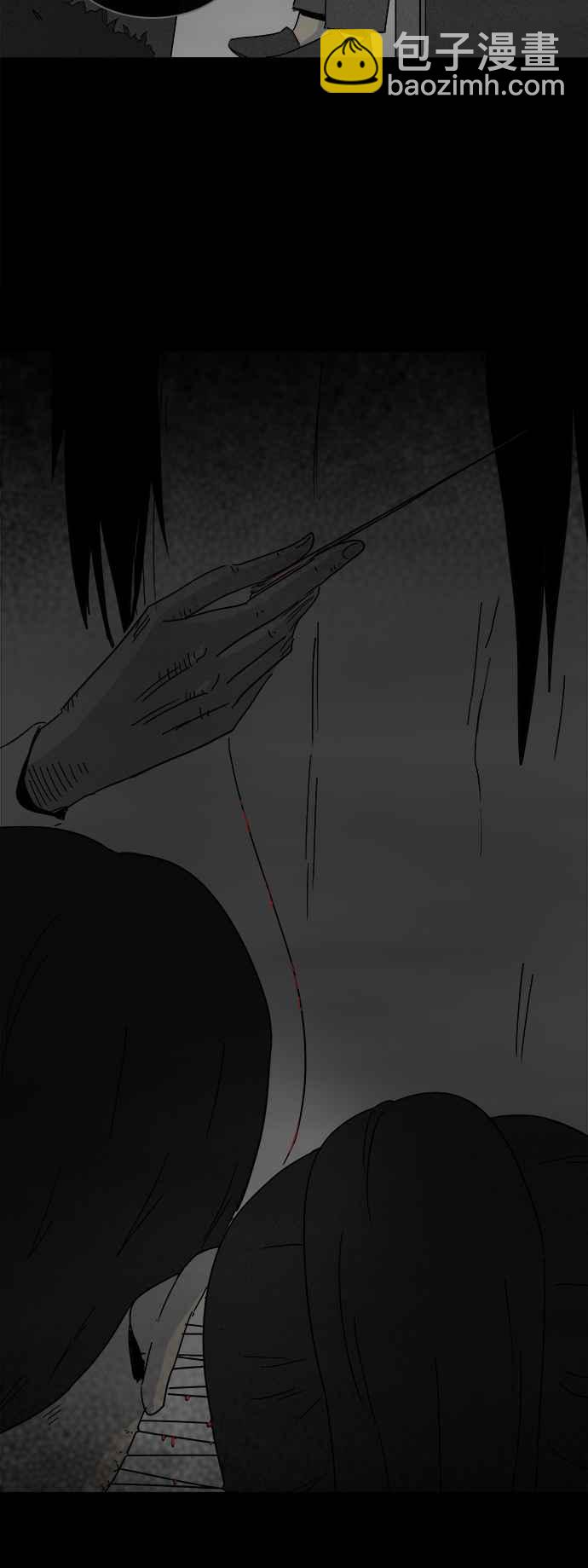 🍛奇奇怪怪 [第204话] 缝痣鬼 7 第32页