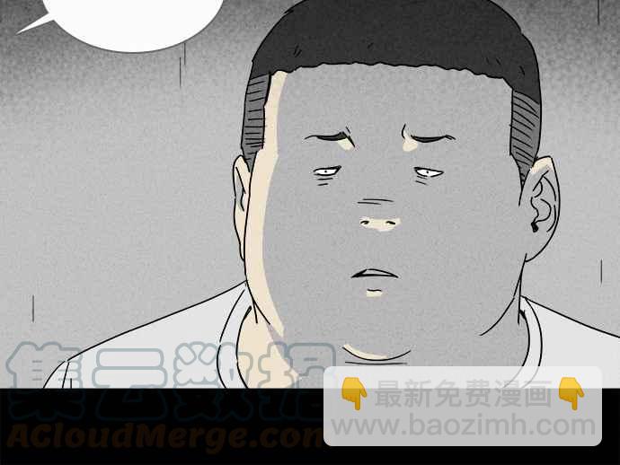 🍛奇奇怪怪 [第205话] Sence Box 1 第25页
