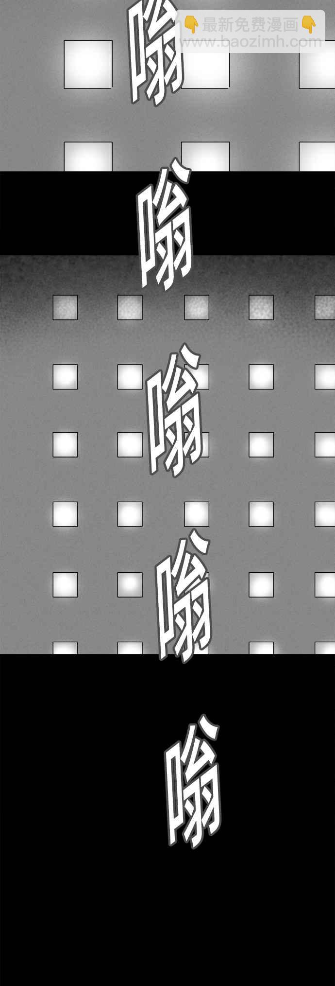 🍛奇奇怪怪 [第207话] Sence Box 3 第8页