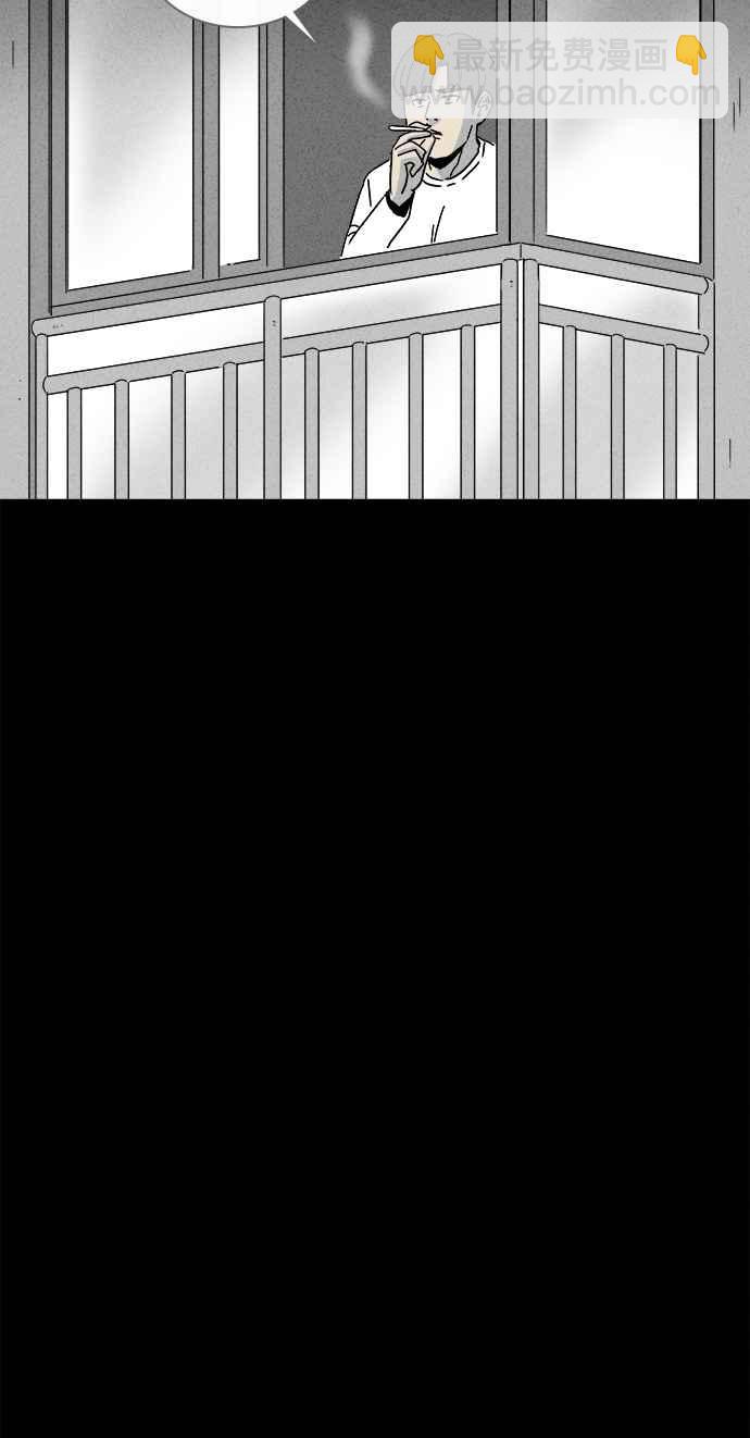 🍛奇奇怪怪 [第209话] 头发 1 第20页