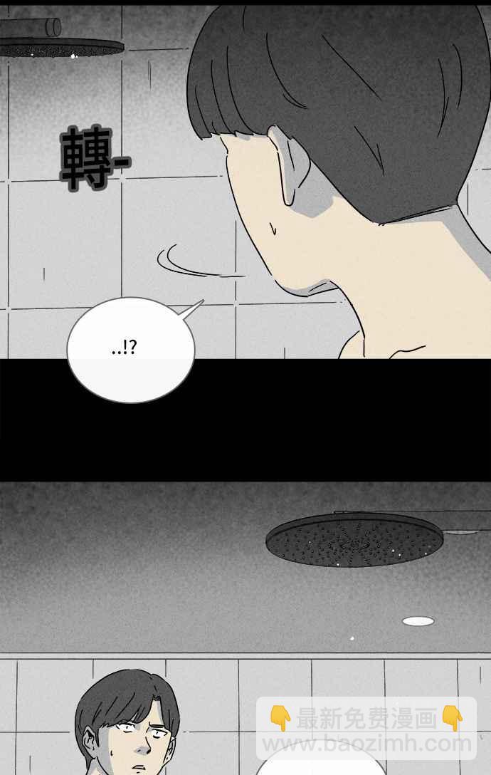 🍛奇奇怪怪 [第211话] 头发 3 第14页