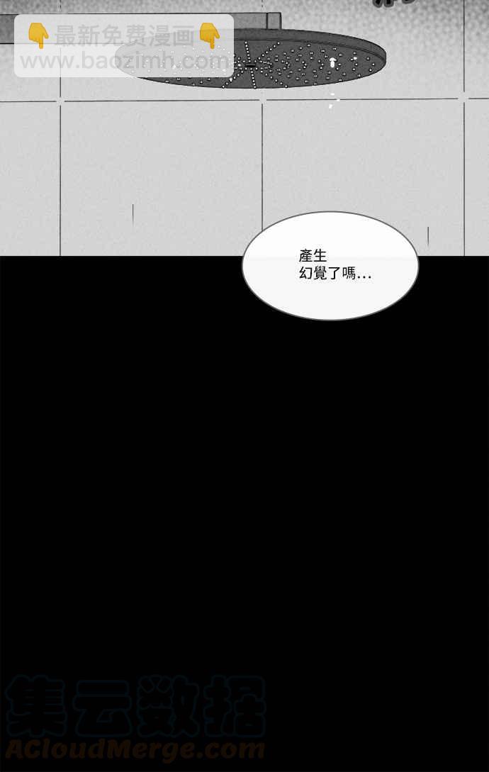 🍛奇奇怪怪 [第211话] 头发 3 第16页