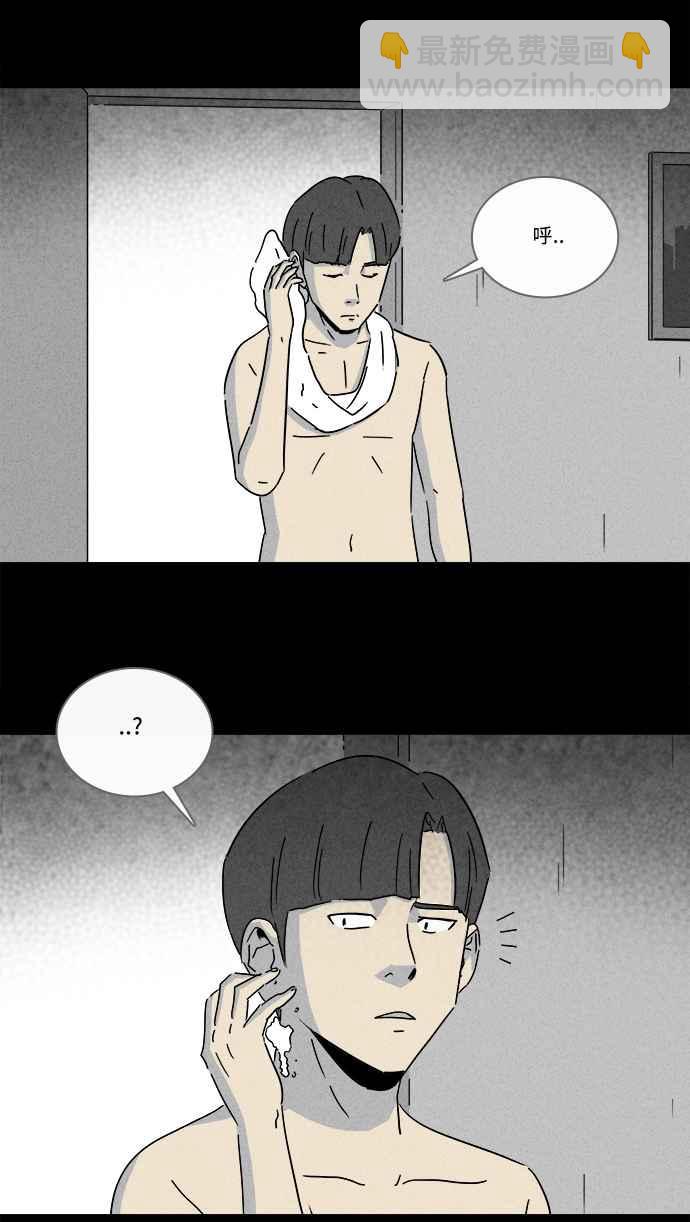 🍛奇奇怪怪 [第211话] 头发 3 第17页