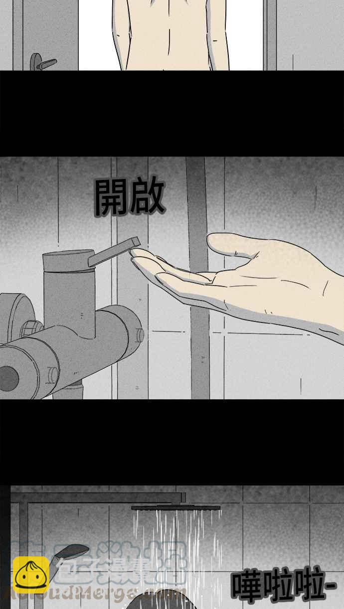 🍛奇奇怪怪 [第211话] 头发 3 第19页
