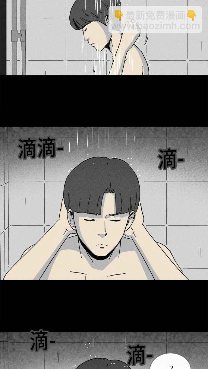 🍛奇奇怪怪 [第211话] 头发 3 第20页