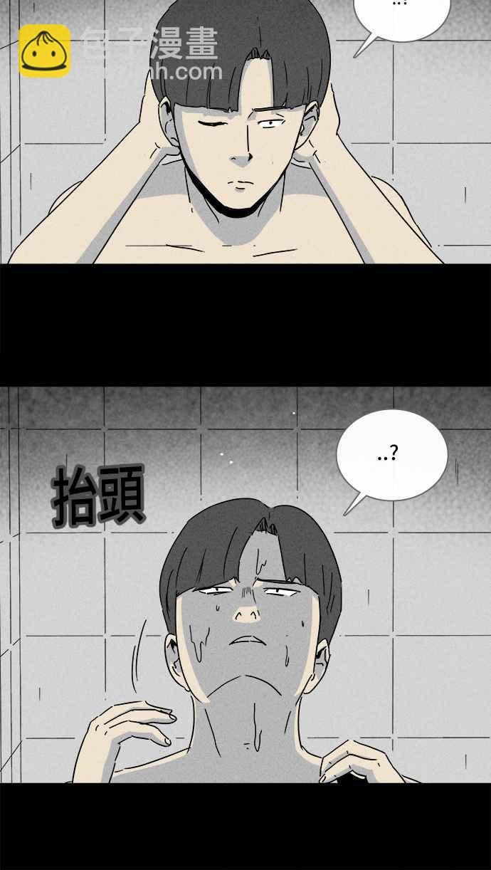 🍛奇奇怪怪 [第211话] 头发 3 第21页